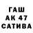 APVP VHQ La Calins