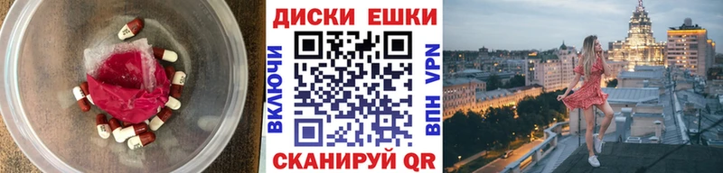 магазин продажи   Лосино-Петровский  Экстази 300 mg 