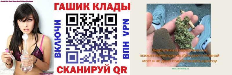 ГАШ Ice-O-Lator  blacksprut как войти  Лосино-Петровский 