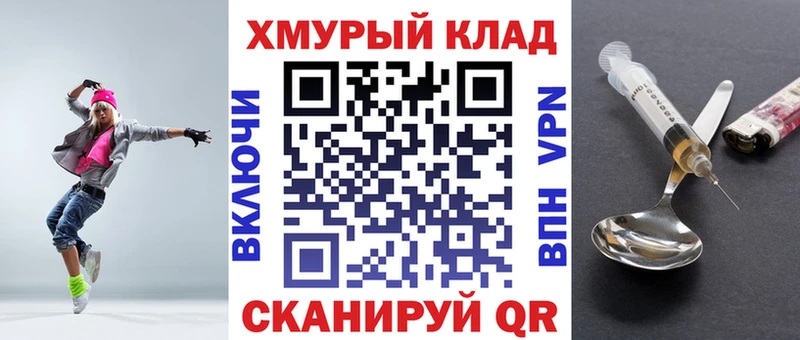 ГЕРОИН белый  Лосино-Петровский 
