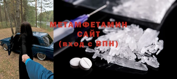 альфа пвп Новозыбков