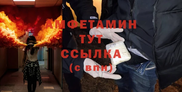 таблы Абаза