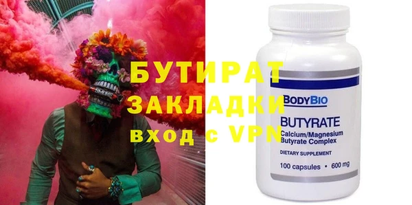 прущие грибы Новодвинск