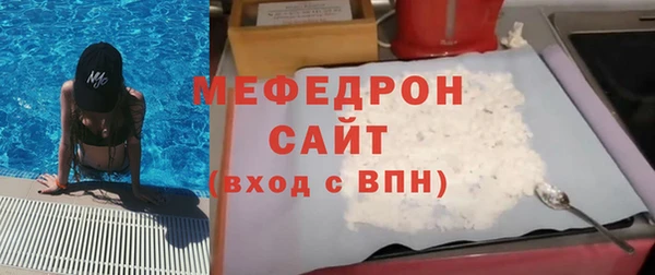 соль ск Абдулино