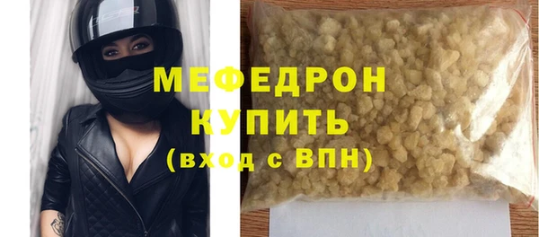 таблы Абаза