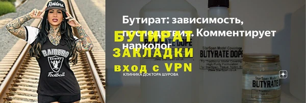 дживик Новокубанск