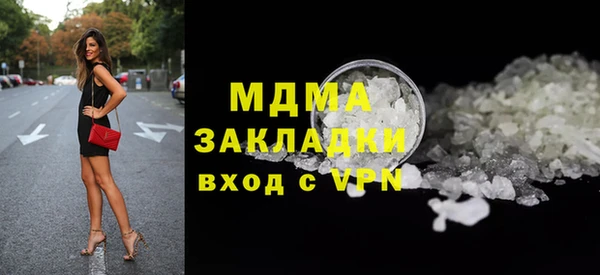 таблы Абаза