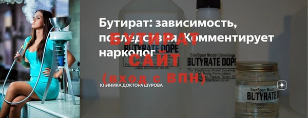 прущие грибы Новодвинск