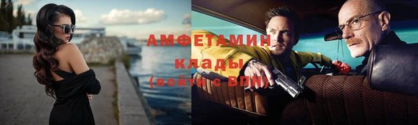таблы Абаза