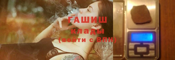соль ск Абдулино