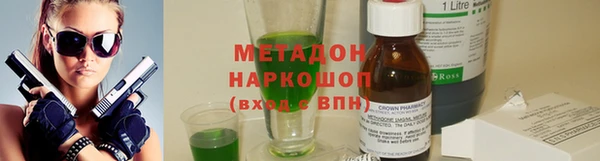 дживик Новокубанск