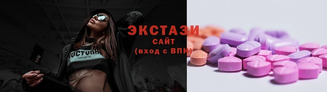 соль ск Абдулино