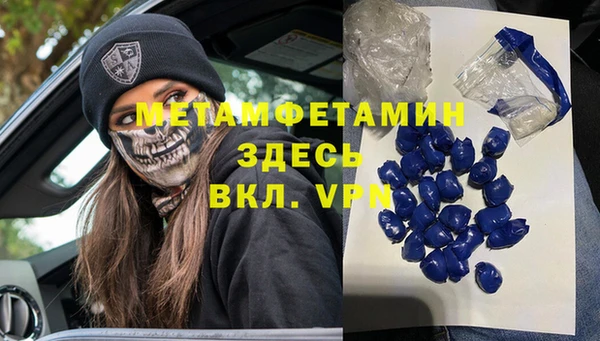 соль ск Абдулино
