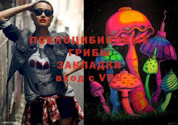 таблы Абаза