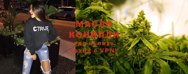 альфа пвп Новозыбков