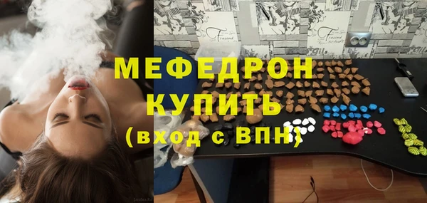 альфа пвп Новозыбков
