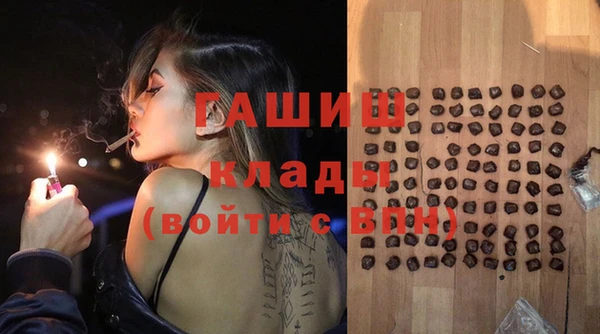 соль ск Абдулино