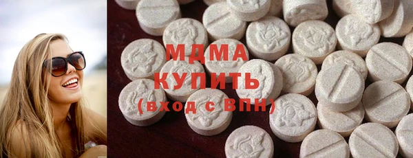 дживик Новокубанск