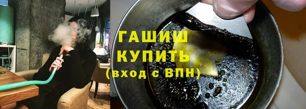 соль ск Абдулино