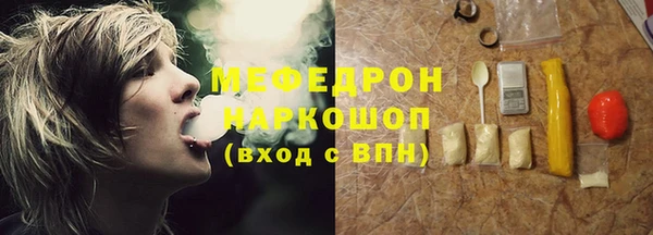соль ск Абдулино