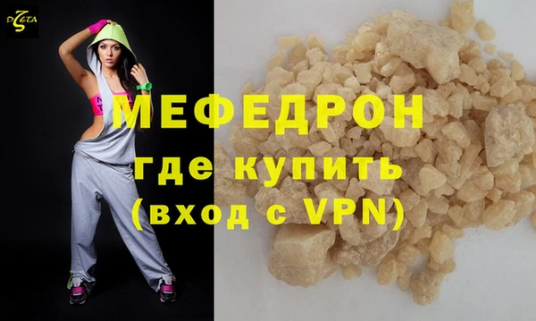 соль ск Абдулино