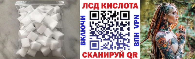 Лсд 25 экстази ecstasy Лосино-Петровский