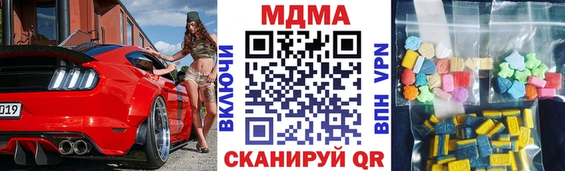 МДМА VHQ  Лосино-Петровский 