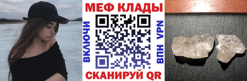 МЯУ-МЯУ mephedrone Лосино-Петровский