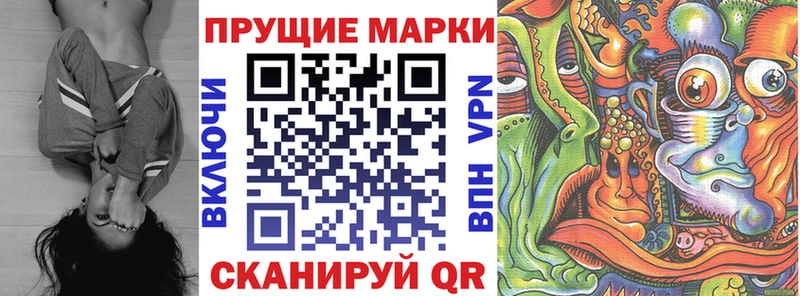 Марки 25I-NBOMe 1500мкг Лосино-Петровский
