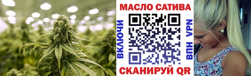 ТГК жижа хочу Лосино-Петровский